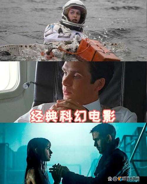 神经电影第 6 个路线：探索未知的奇幻之旅