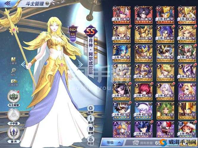 圣斗士星矢腾讯军团争霸，策略与热血的碰撞