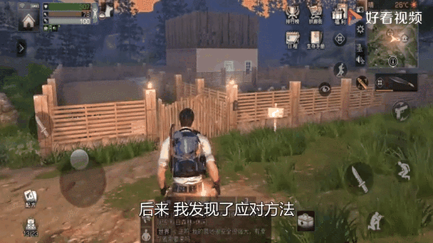明日之后怎么防止被抄家，防止拆家方法介绍及其在资源管理中的重要性