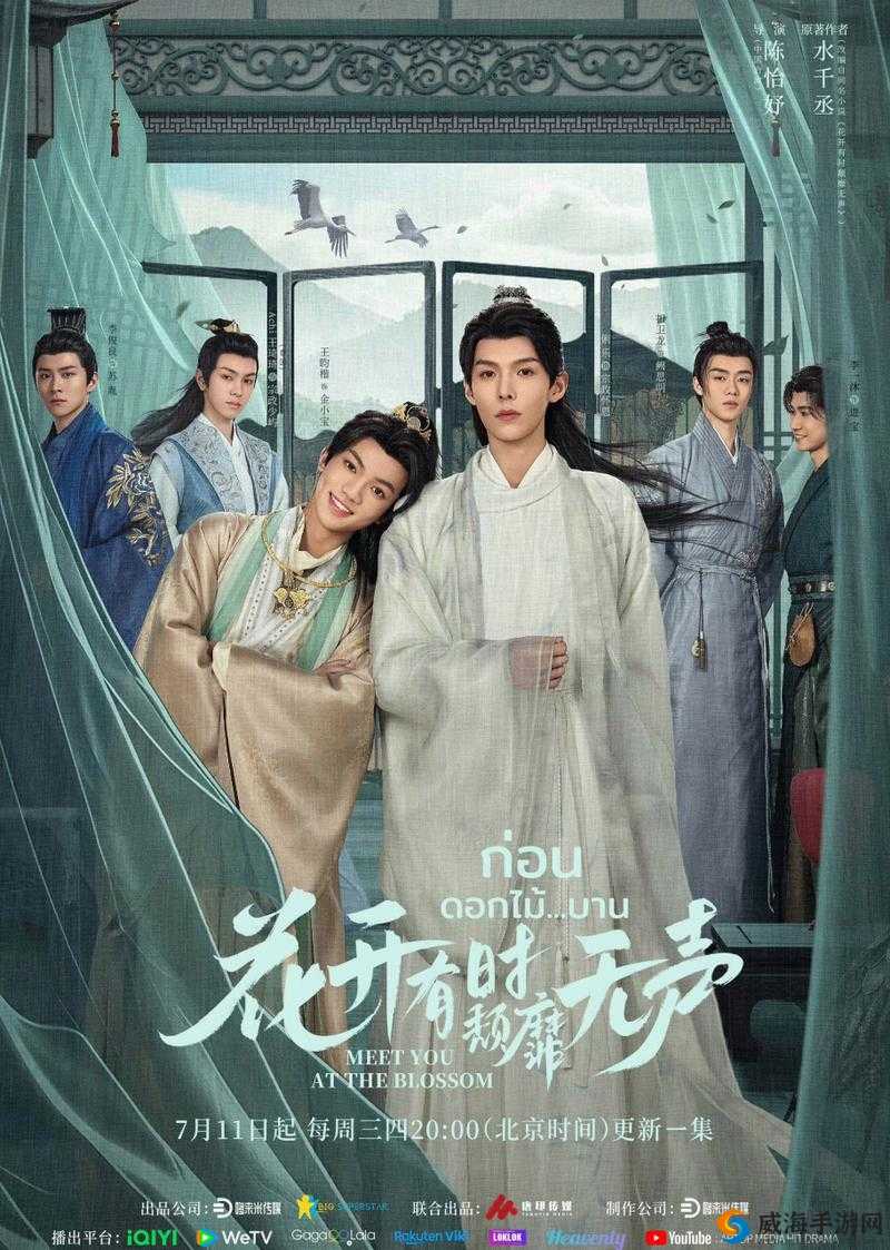 花开有时，颓靡无声：青春的梦想与挣扎