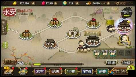 大头三国快速升级秘籍,每日必做任务大揭秘