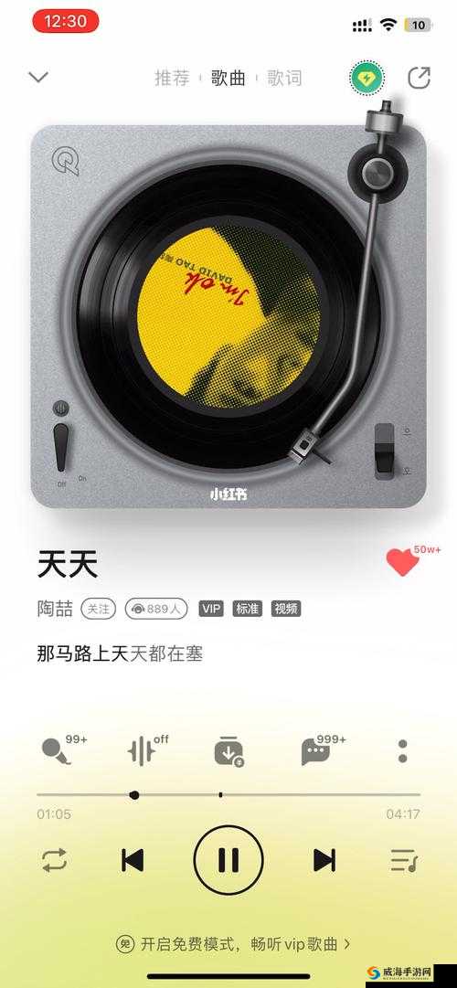 天天日天天的别样精彩呈现与探索