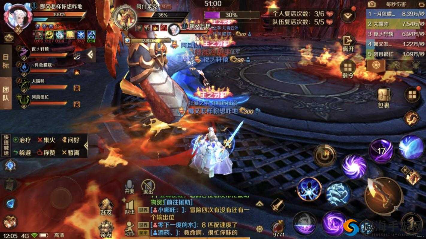 万王之王3D，武器之光，探索传说武器的辉煌