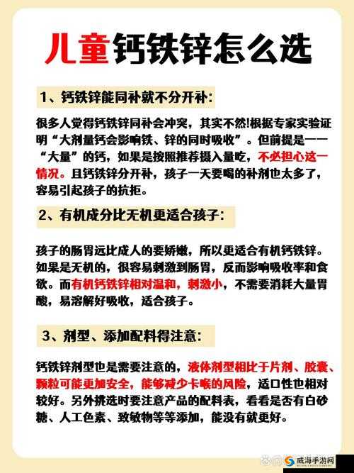 大家看钙都是在哪看呀:关于钙的观看途径探讨与分析