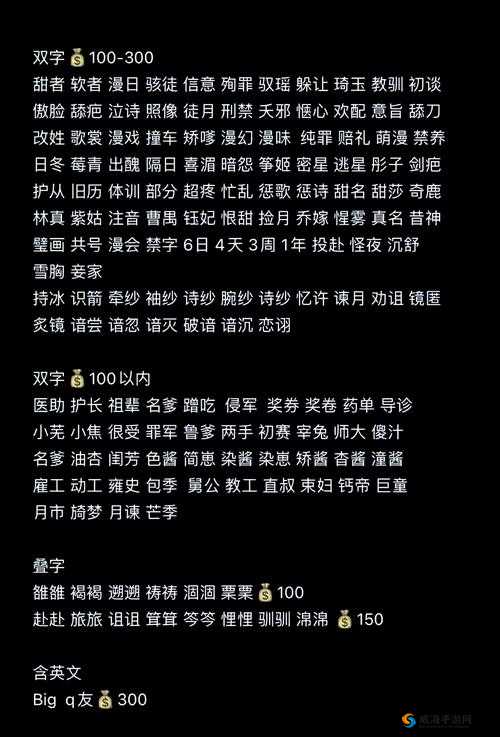 我学生妈妈双字 ID5：一位妈妈的独特故事与成长历程
