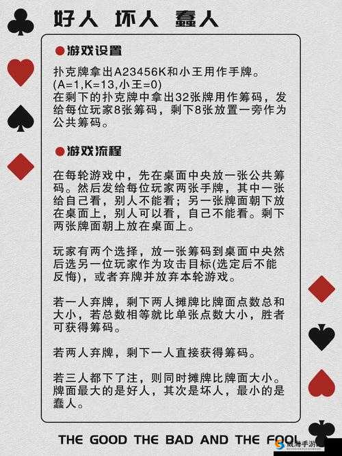 12 岁女孩被要求在扑克游戏中脱衣，众人竟在旁围观