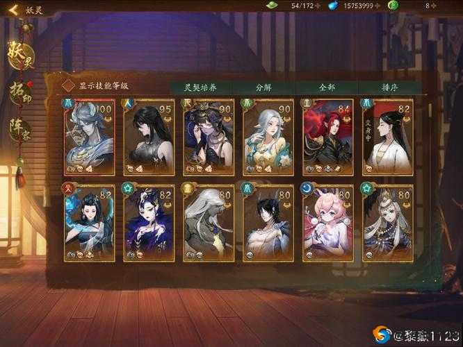 神都夜行录中的变身术，定义、作用与管理技巧