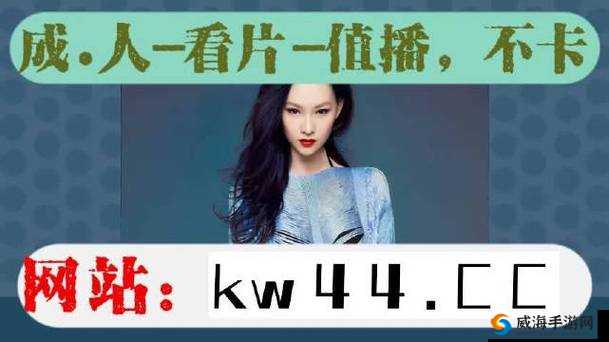 绿巨人视频 APP 下载安装无限看免费丝瓜：带来精彩影视体验
