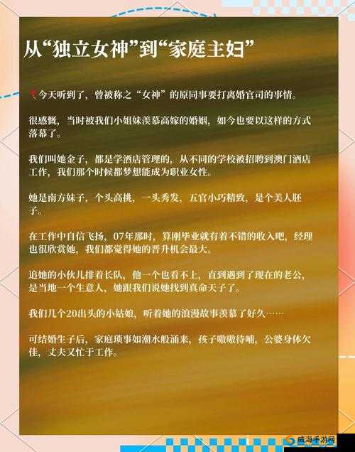 从独立到迎合她开始慢迎迎合徐平雪周玉梅：探究背后的心理转变历程