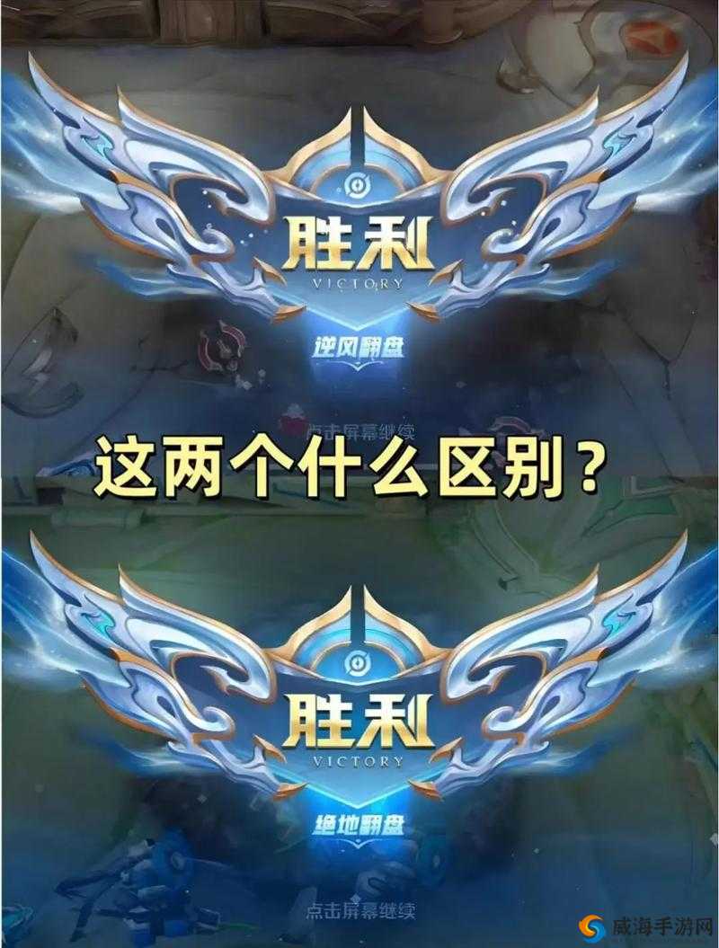 王者荣耀逆风局翻盘攻略，劣势做好哪些细节