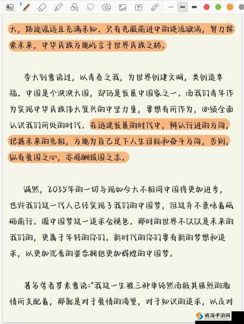 37 大但人文任汾 company 责任编辑的重要使命与担当
