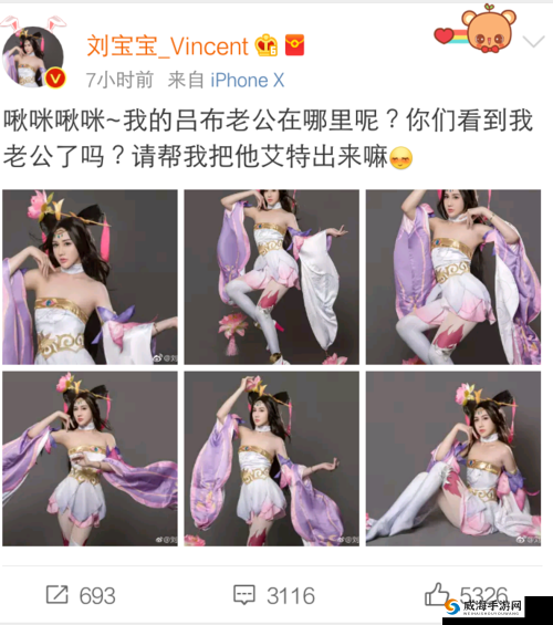 探究貂蝉被 X 吸乳羞羞网站背后的历史与文化内涵