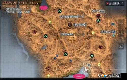 明日之后沙石堡地图解析与资源管理