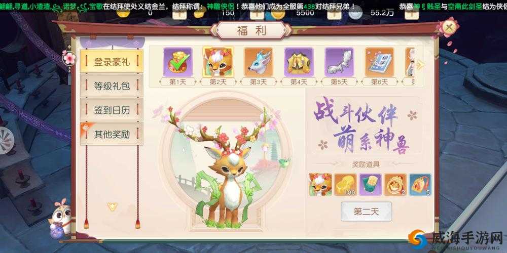神雕侠侣2手游最强坐骑选择，培养哪个厉害在资源管理中的重要性及策略