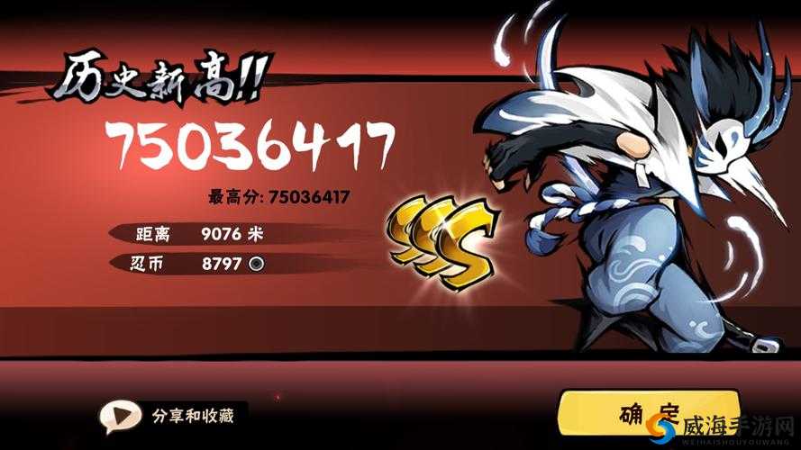 忍者世界的驰骋之道，探索忍者必须死3中的坐骑选择与培养策略