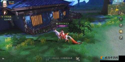 神都夜行录隐居的杏花妖位置，先找到小玫的攻略与价值最大化