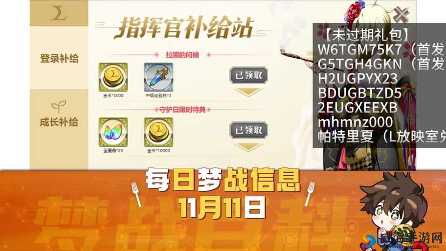 梦幻模拟战冥想指环获得方法攻略