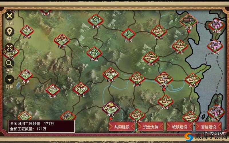 户部资金管理的艺术,在皇帝成长计划2中的策略与实践