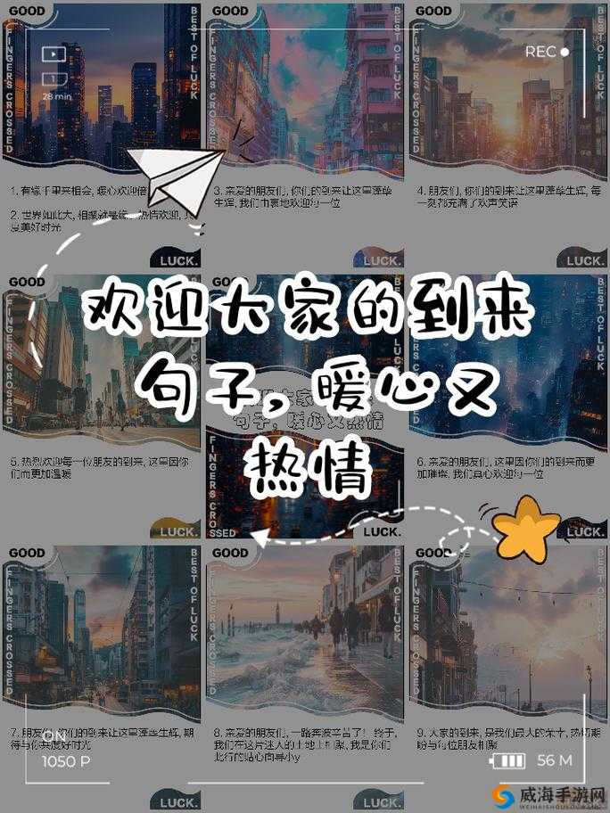 热烈欢迎十八岁的美好时光正式开启