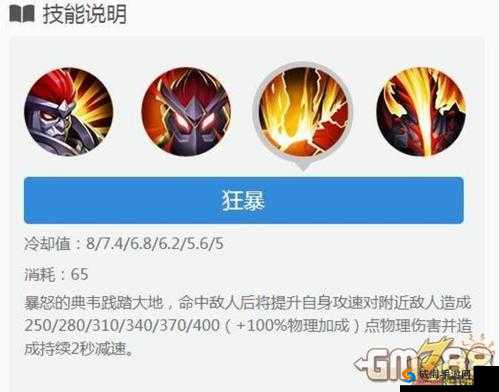 杰克在超维对决中的技能解析与玩法技巧