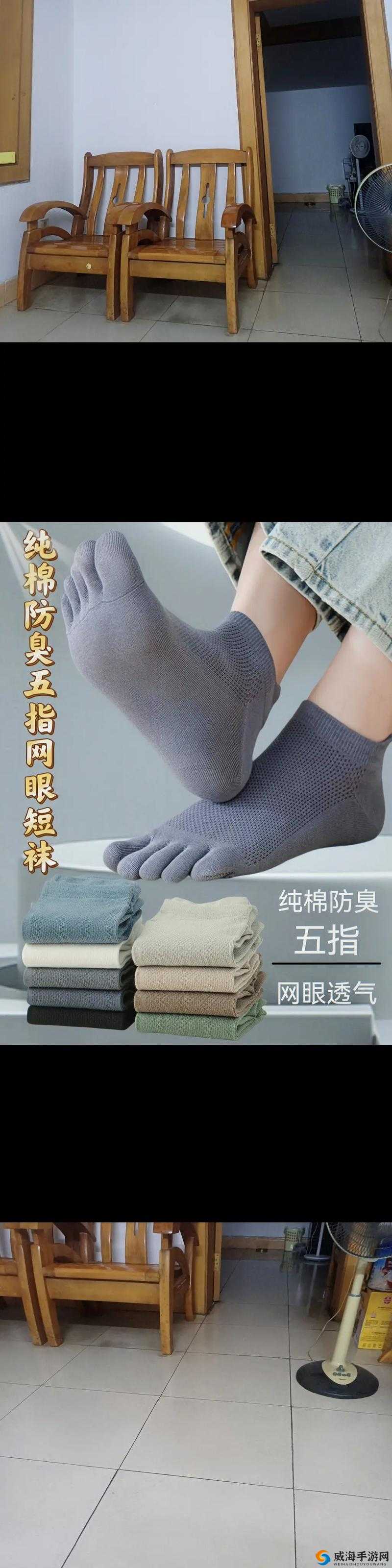 五指棉袜究竟多少钱一双?价格大揭秘