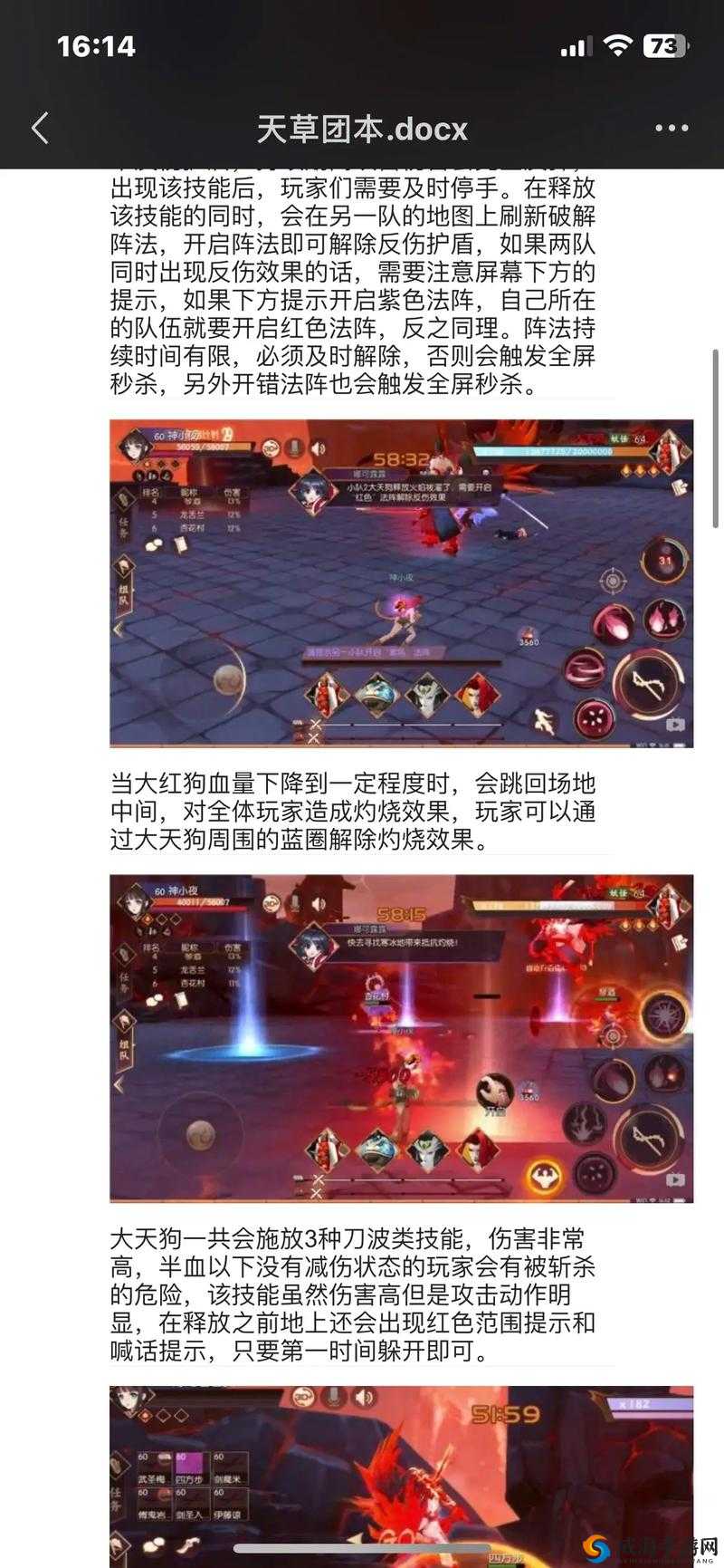 侍魂胧月传说，橘右京的试炼挑战与攻略