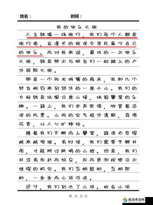 www.久悠悠引领独特文化潮流：探索与创新的精彩之旅