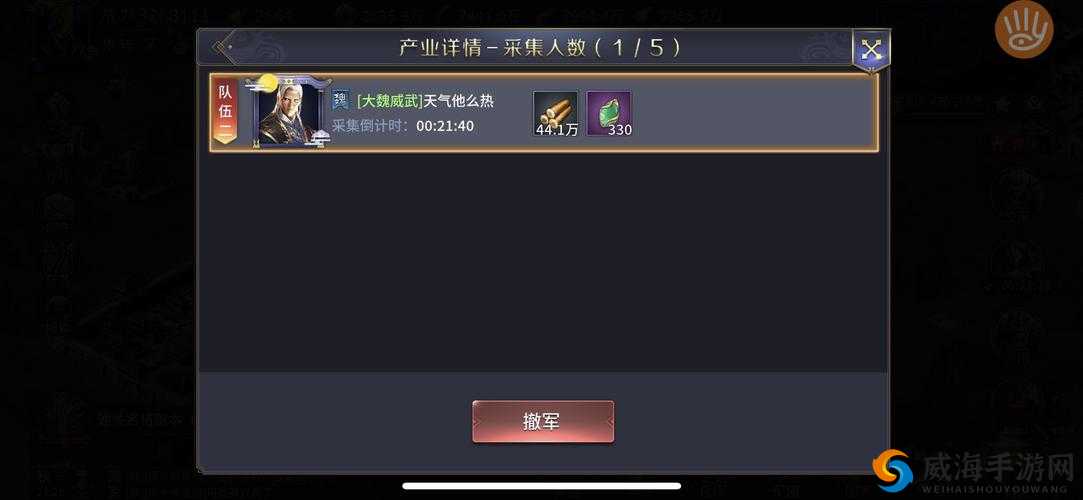 三十六计手游粮草攻略，快速免费获取秘籍