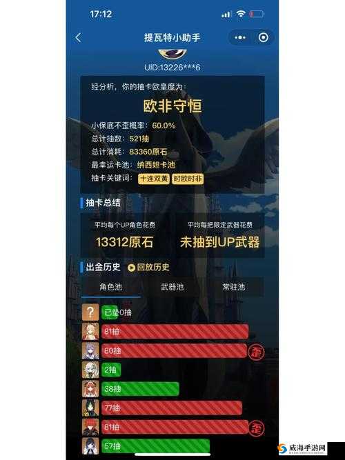 女神联盟2手游S级英雄抽取概率提升技巧，玄学抽法