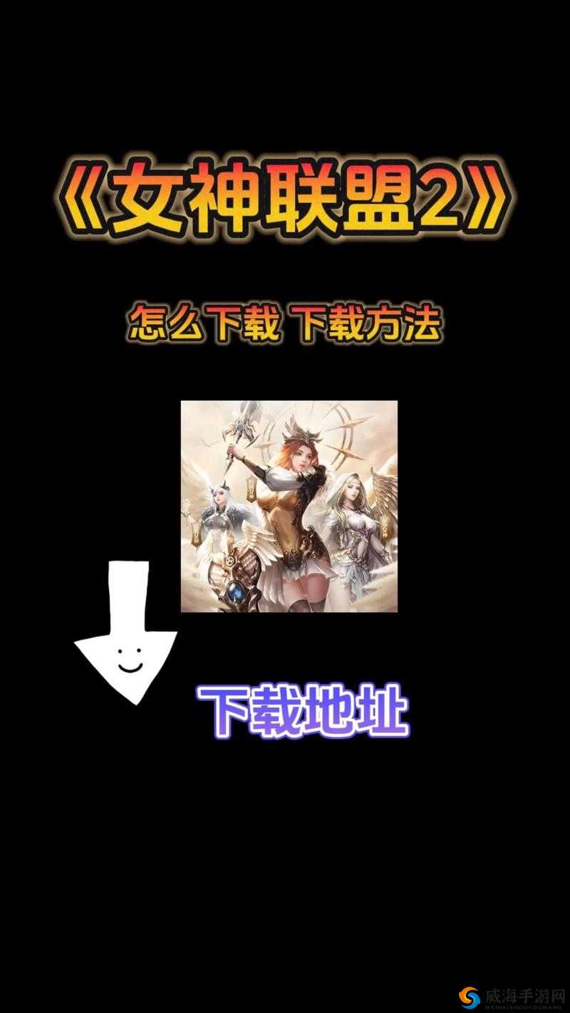 女神联盟2手游S+角色阵容选择 女神技释放顺序详解