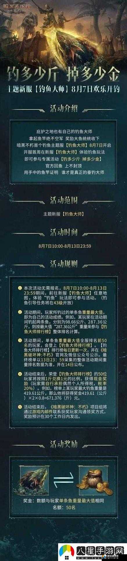 暗黑爆料免费入口怎么打开：详细解析打开方法