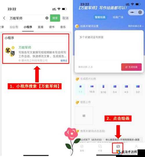 免费且可禁用 APP 相关内容及探讨