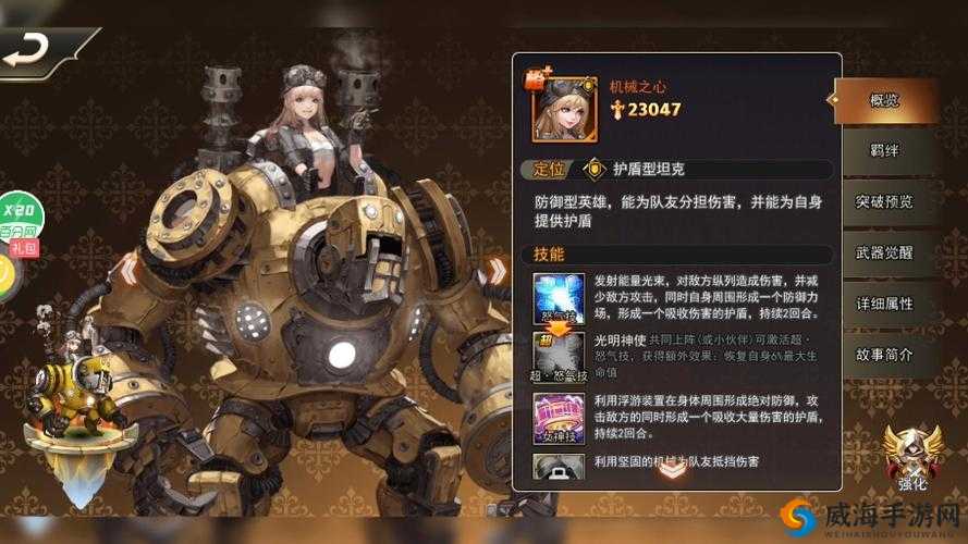 女神联盟2手游A 级英雄选择,前期选哪个厉害
