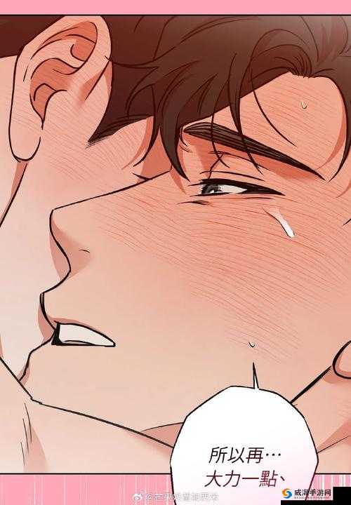 5177 韩国漫画：畅享精彩漫画世界