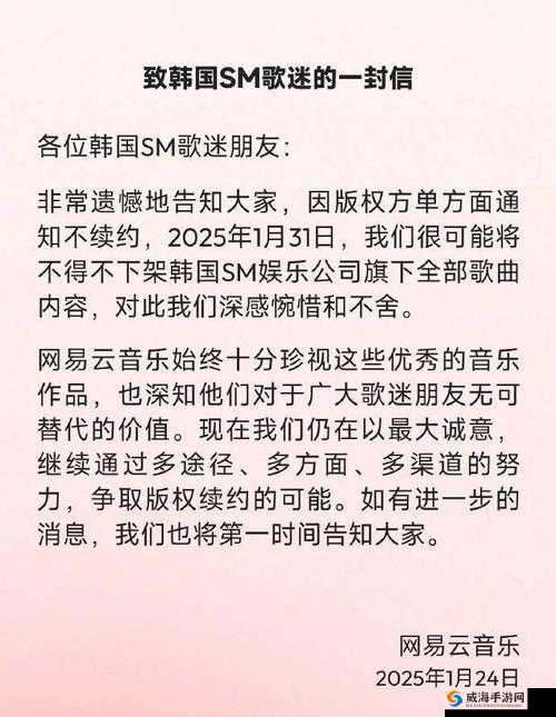 身体内的插曲听说要下架了：令人惋惜的消息