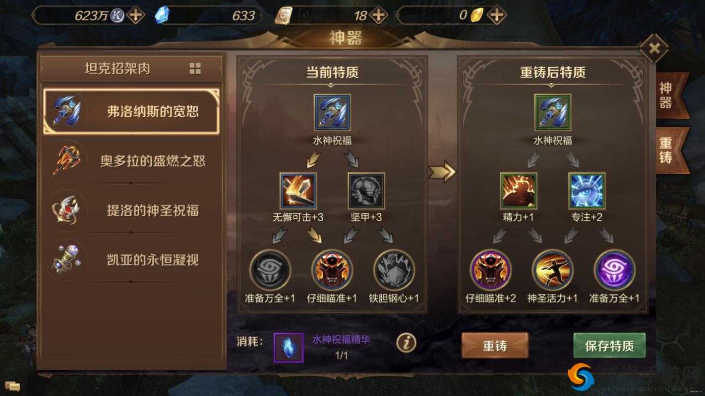 万王之王3D，守护狂战铁卫转职深度剖析，PK战场狂战士称雄