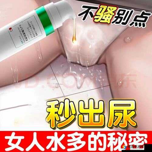 美女被暴操：一场失控的性游戏