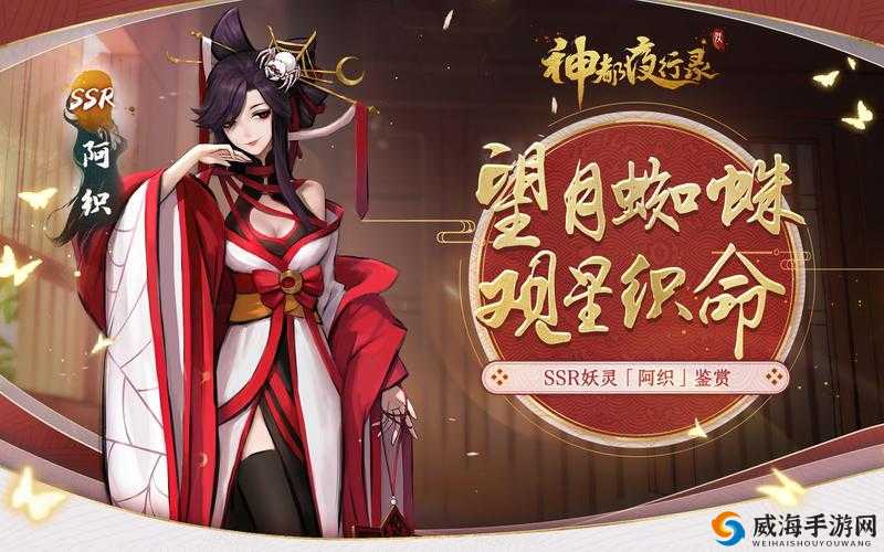 神都夜行录SSR妖灵被动技能升级全攻略