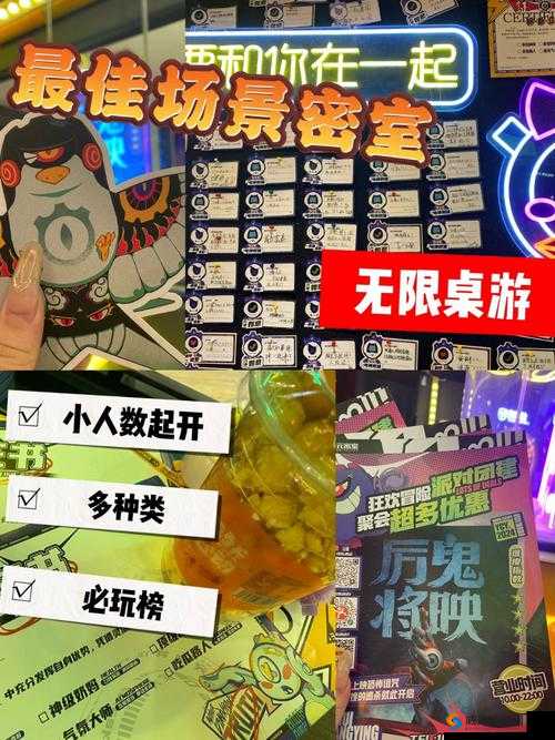 18+游戏盒子:满足您无限想象的神秘游戏宝库