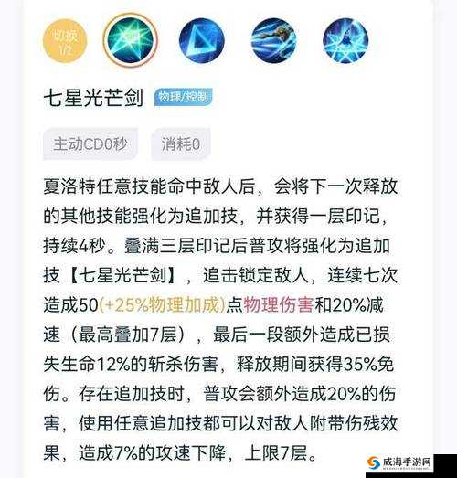超维对决中的夏洛特，技能解析与实战策略