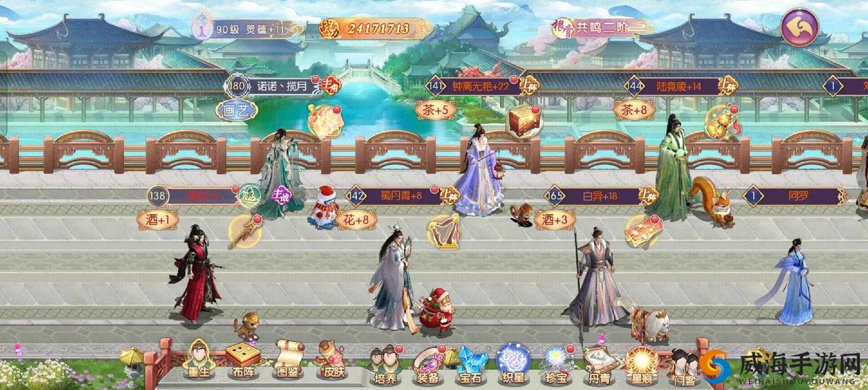 宫廷计手游奇遇任务完成技巧 成就达成方法一览