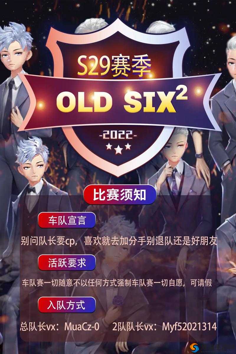 QQ飞车手游车队玩出新花样,车队系统新玩法一览