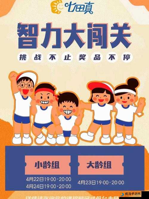 猎人手游智力闯关题目一览及具体答案详解