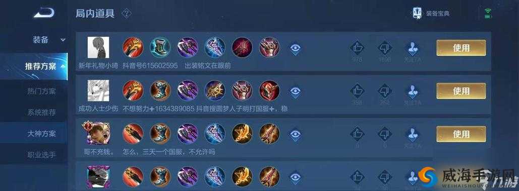 超维对决斯内克怎么样及技能使用技巧
