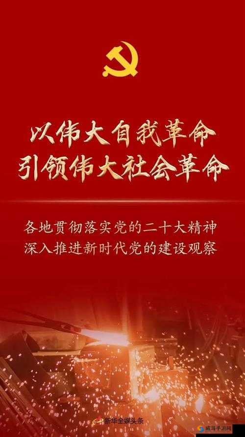 2024 年基础建设:开启新时代发展的重要基石与强大动力