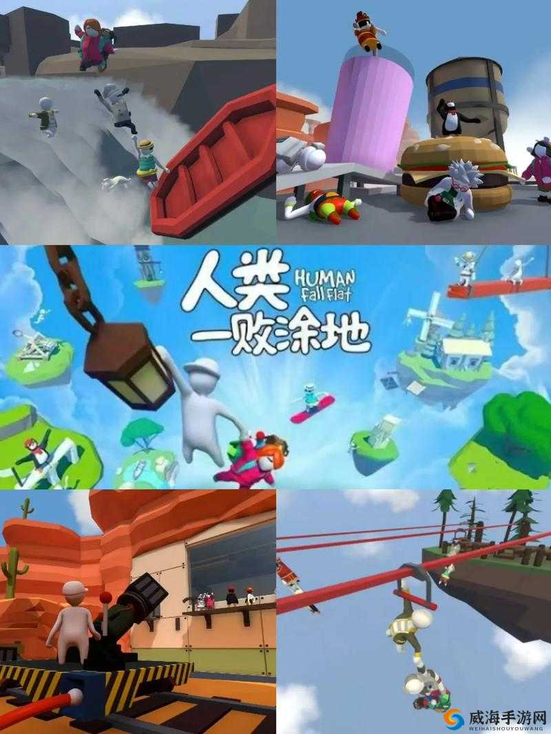 人类一败涂地?掌握这三招爬墙技巧,让你轻松逆袭!