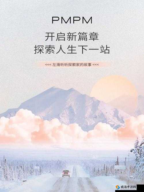ady 成年人：开启精彩人生之旅创造美好未来篇章