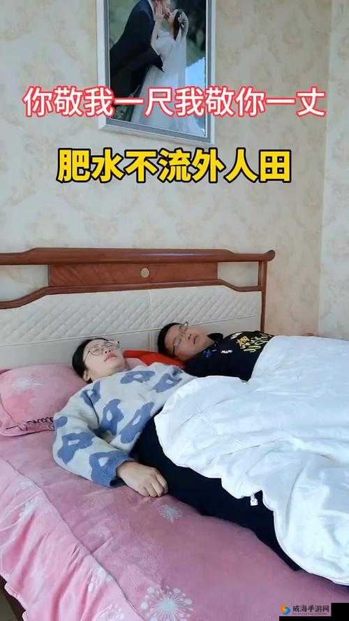 最新小说：肥肥的渴望：肥水不流外人田