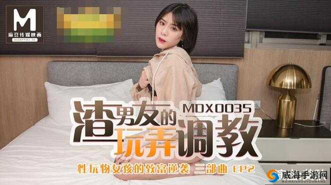 家庭乱小说五月天：禁忌之爱引发的家庭伦理悲剧