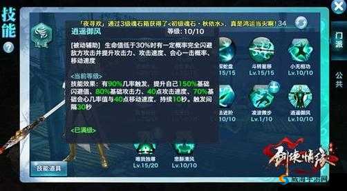 超维对决开尔文技能介绍与玩法技巧
